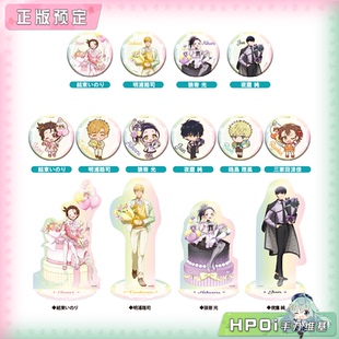 【Hpoi定金】TAPIOCA 金牌得主 极光 礼物Ver 吧唧徽章 立牌 周边