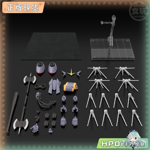 【Hpoi现货】万代 SMP 飞跃巅峰 钢巴斯塔 可选配件套装 配件包