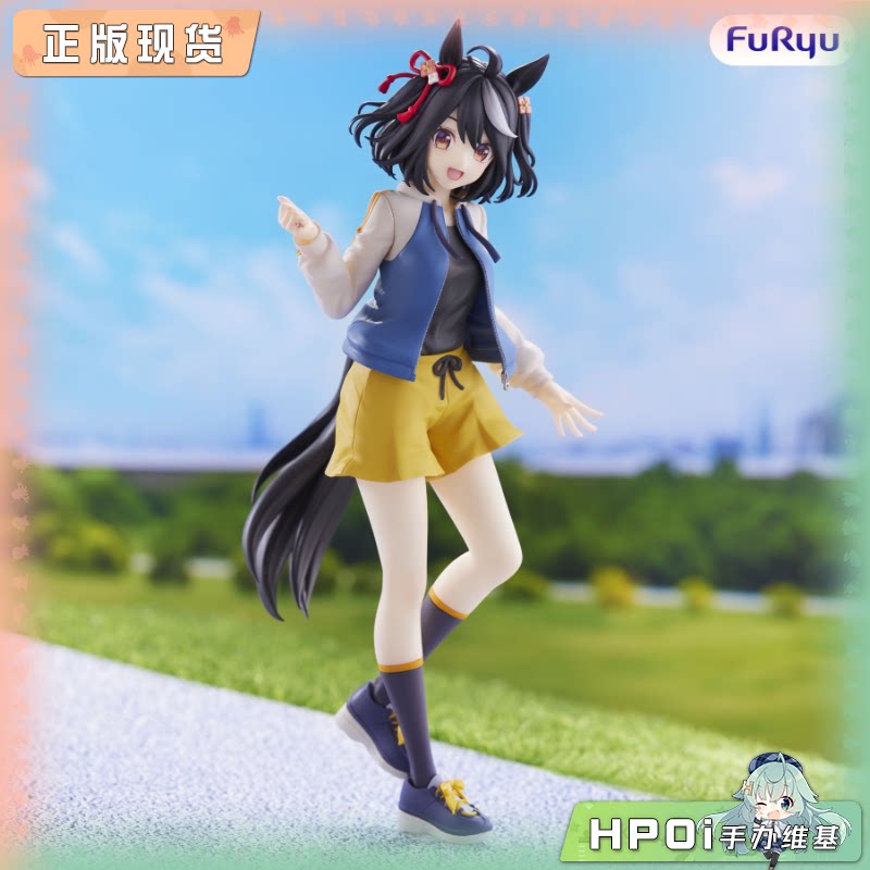 Furyu Trio-Try-iT  赛马娘 北部玄驹 景品 手办