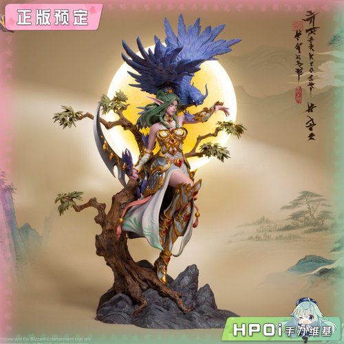 【Hpoi定金】HEX Collectibles暴雪游戏 江山如梦泰兰德 馆藏雕像