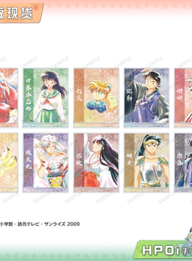 【Hpoi现货】AMNIBUS 犬夜叉 Ani Art aqua label BIG 立牌 周边