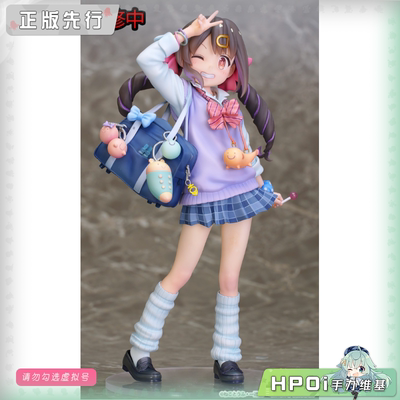 【Hpoi定金】Phat! 别当哥哥了 绪山美波里 手办