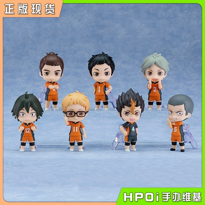 【Hpoi现货】GSC OR 粘土人 Surprise 排球少年 乌野篇 Q版 手办