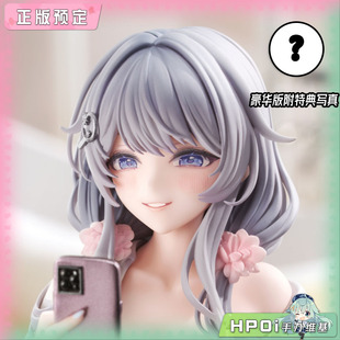 【Hpoi定金】ASCENDIA Machi 诱惑的晨光  手办