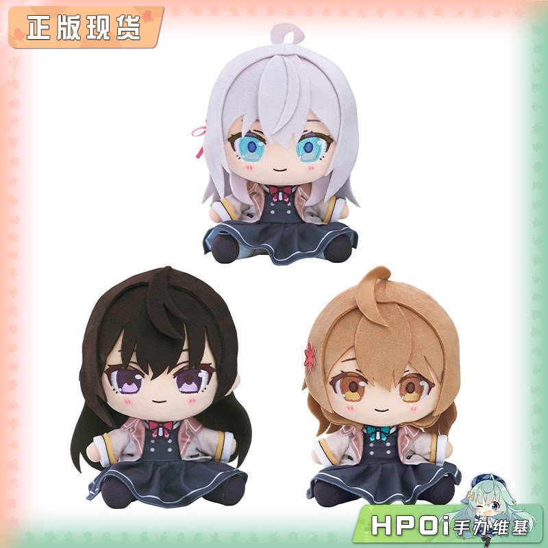 GSC 邻桌艾莉同学 Chocopuni 艾莉莎 周防有希 玩偶