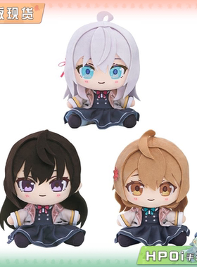 【Hpoi补款】GSC 邻桌艾莉同学 Chocopuni 艾莉莎 周防有希 玩偶