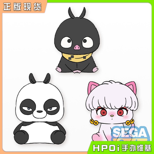 【Hpoi现货】SEGA 乱马1/2 P仔 玄马熊猫 珊璞猫 毛绒 玩偶 公仔