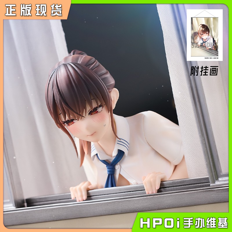 Vivify 忍住不出声的乖孩子 小笠原里子 普通版 手办
