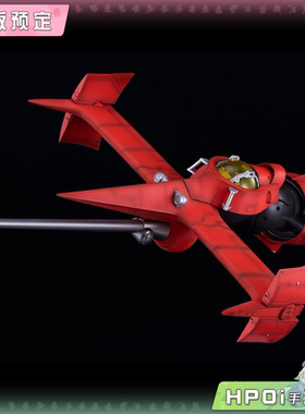 【Hpoi定金】GSC MODEROID 星际牛仔 1/48 剑鱼2号 拼装模型手办