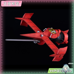 【Hpoi定金】GSC MODEROID 星际牛仔 1/48 剑鱼2号 拼装模型手办