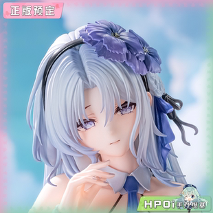 【Hpoi定金】AniGame 碧蓝航线 阿尔萨斯 盛夏的圣迹 手办