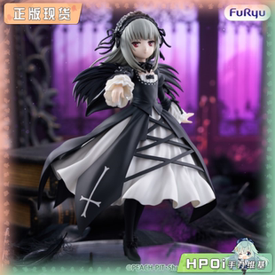 【Hpoi补款】Furyu 蔷薇少女 Trio-Try-iT 水银灯 景品 手办