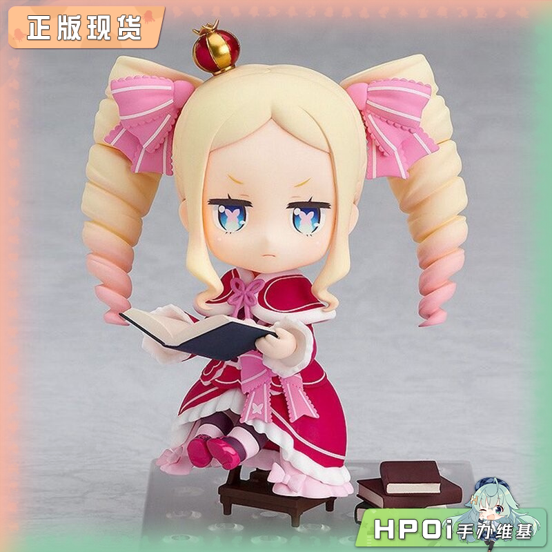 GSC 粘土人 从零开始的异世界生活 碧翠丝 手办 再版
