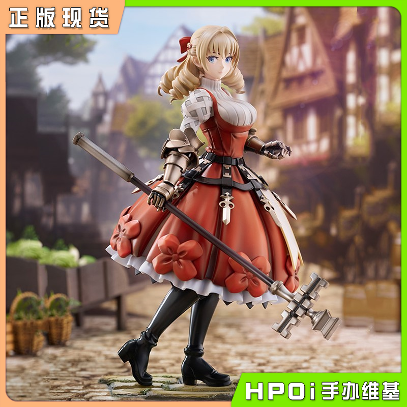 寿屋 圣兽之王 史嘉蕾 斯嘉丽 1/7 手办