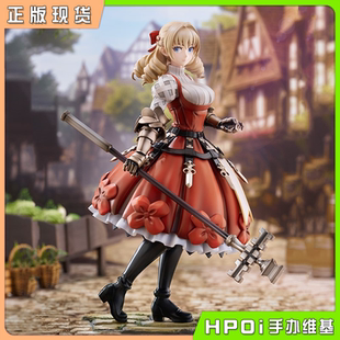 【Hpoi现货】寿屋 圣兽之王 史嘉蕾 斯嘉丽 1/7 手办