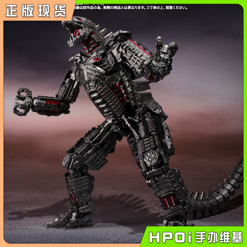 万代魂限SHM金刚VS哥斯拉2021机械哥斯拉 决战版手办