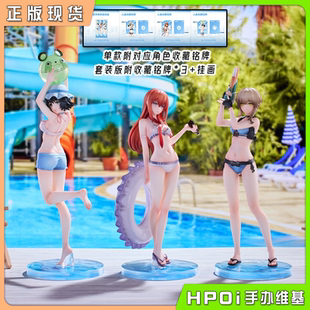 【Hpoi现货】青时雨 命运石之门 助手 真由理 阿万音铃羽泳装手办