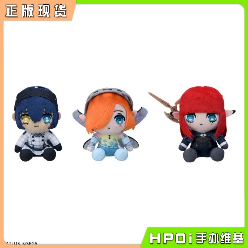 【Hpoi现货】SEGA 暗喻幻想 ReFantazio 迷你 毛绒玩偶 公仔