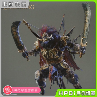 【Hpoi定金】Gecco 艾尔登法环 碎星 拉塔恩 手办