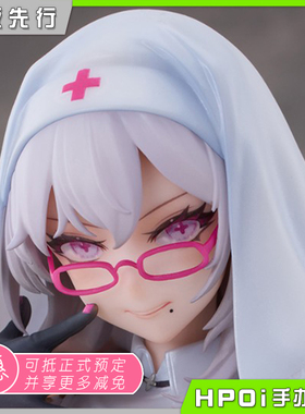 【Hpoi定金】Astrum Design Model Way 白色修女 手办