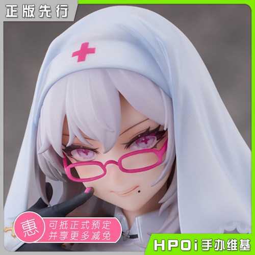 【Hpoi定金】Astrum Design Model Way 白色修女 手办