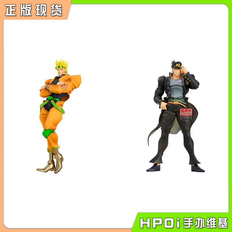 眼镜厂 JOJO的奇妙冒险 星尘斗士 Mometria 景品手办