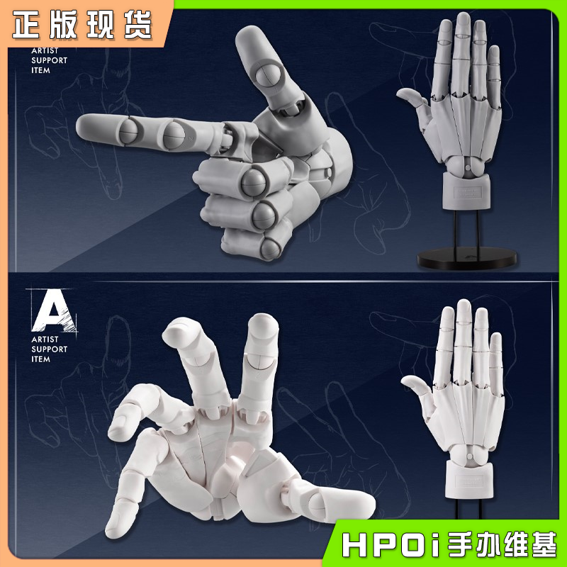 寿屋 加加美高浩 1/1 仿真手 男 右手 模型 可动手办