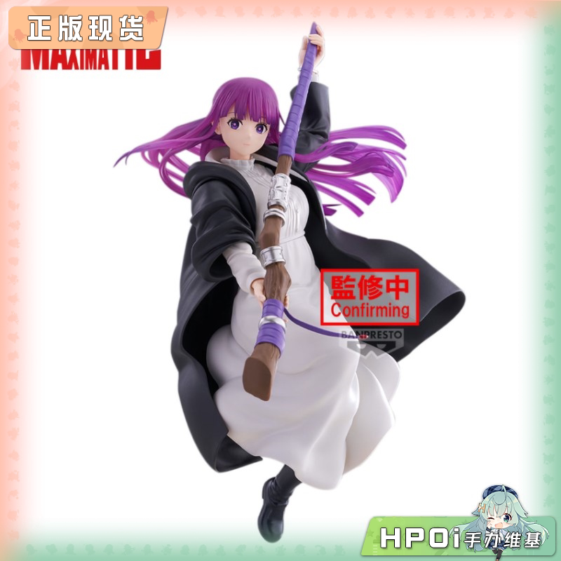 眼镜厂 葬送的芙莉莲 MAXIMATIC 菲伦 景品手办