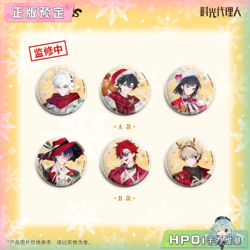 【Hpoi定金】三月兽 时光代理人 Christmas Echoes 徽章套组 周边
