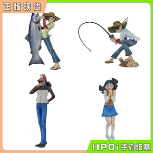 【Hpoi现货】DIGISM天才小钓手三平vs帝王鲑鲇川鱼绅高山百合手办