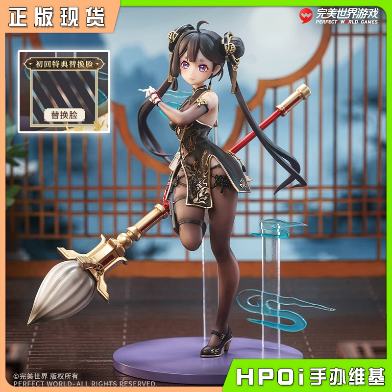 大漫匠AniMester 幻塔 榴火 墨池清修 手办