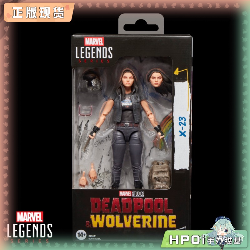孩之宝 漫威传奇 金刚狼与死侍 X 23 可动手办