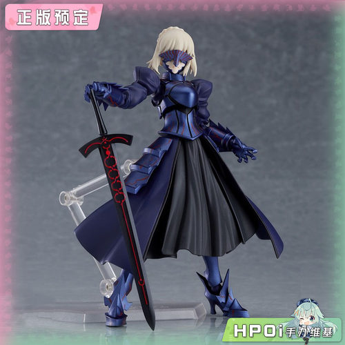 【Hpoi定金】MF FATE 天之杯 figma Saber Alter 2.0 可动 手办