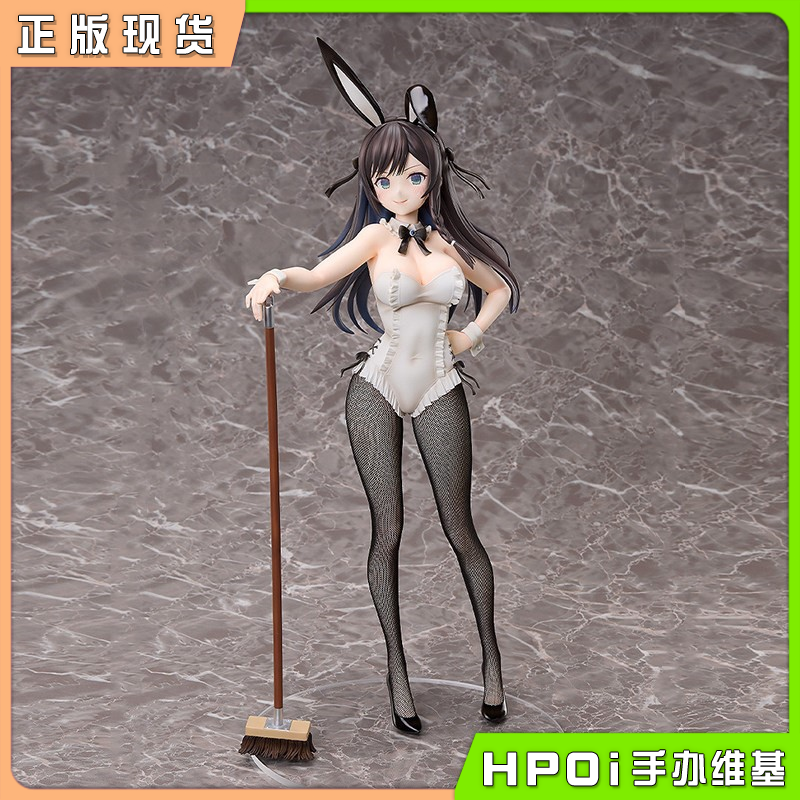 FREEing 独自讨伐迷宫头目 亚莉纳可洛瓦 兔女郎手办