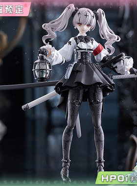 【Hpoi定金】Max Factory 不花侵领域 瑠花 机娘 figma 可动手办