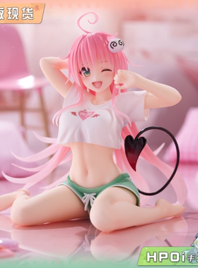 【Hpoi现货】TAITO 出包王女 DC 菈菈 居家服 景品 手办