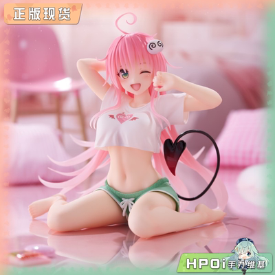 【Hpoi补款】TAITO 出包王女 DC 菈菈 居家服 景品 手办