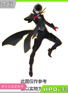 【Hpoi定金】海雅玩具 女神异闻录P5 皇家版 雨宫莲JOKER可动手办