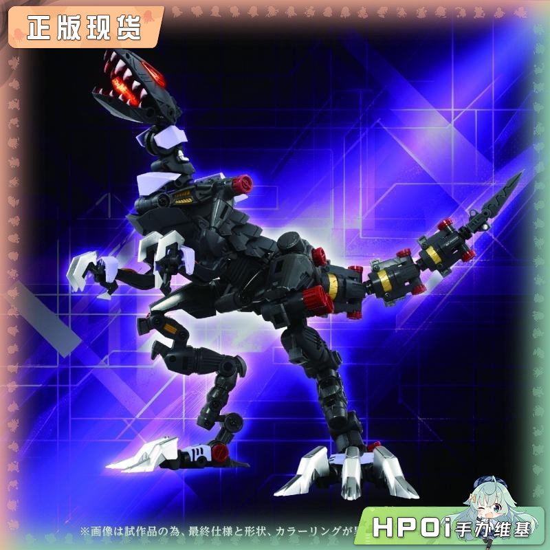 TAKARA 索斯兽 AM-Z01EX 狂暴战龙素体 模型