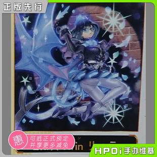 【Hpoi定金】AMAKUNI 游戏王 邪恶双子 璃拉 手办