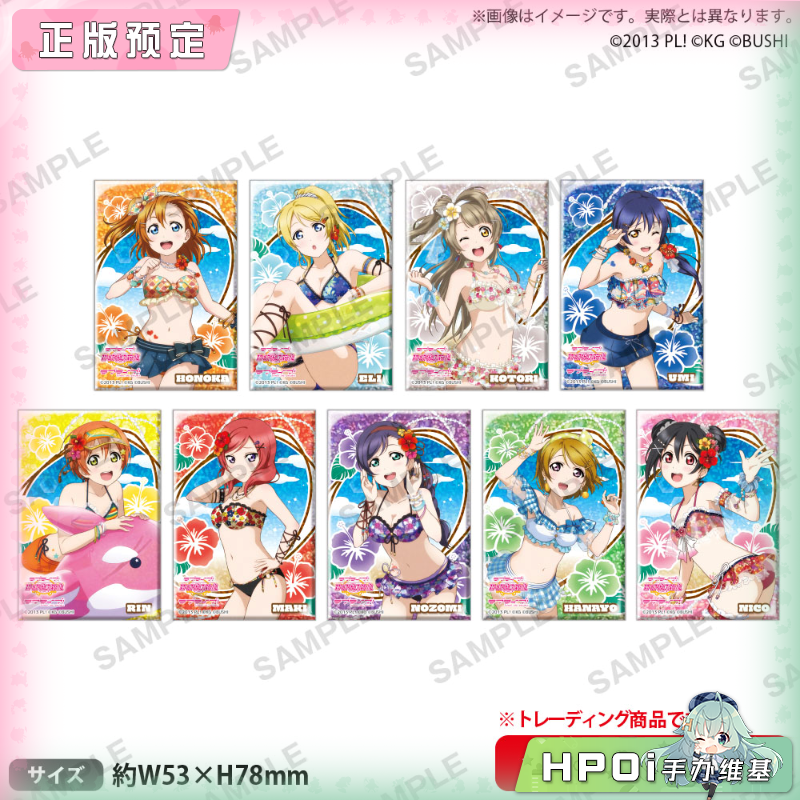 【Hpoi定金】BH LoveLive 学园偶像祭 泳池 闪 μ's 方形徽章周边