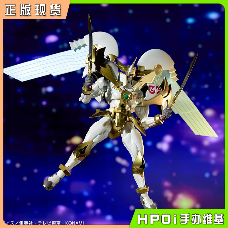 海洋堂 转轮科技 游戏王ZEXAL No.39希望皇霍普 手办