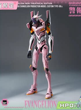 【Hpoi定金】threezero ROBO道 福音战士 EVA 8号机α 可动手办