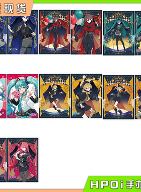 【Hpoi现货】CRUX 初音未来 黑色马戏团ver 新绘 A4文件夹 周边