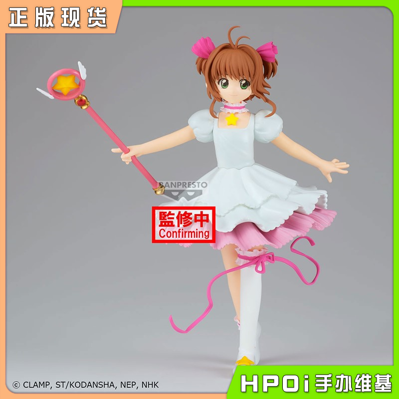 眼镜厂 魔卡少女樱透明牌篇 木之本樱 小樱 景品手办