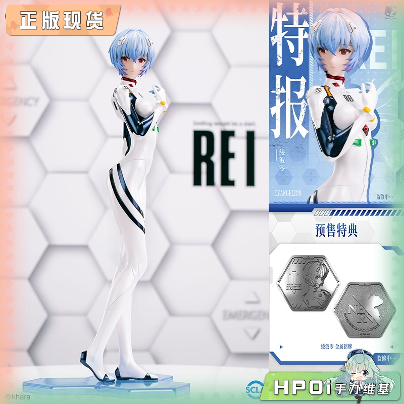 BearPanda EVA 新世纪福音战士 绫波零 丽 手办