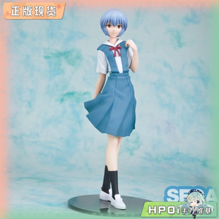 泡面压 SEGA Hpoi现货 景品手办 绫波丽 校服 EVA新剧场版