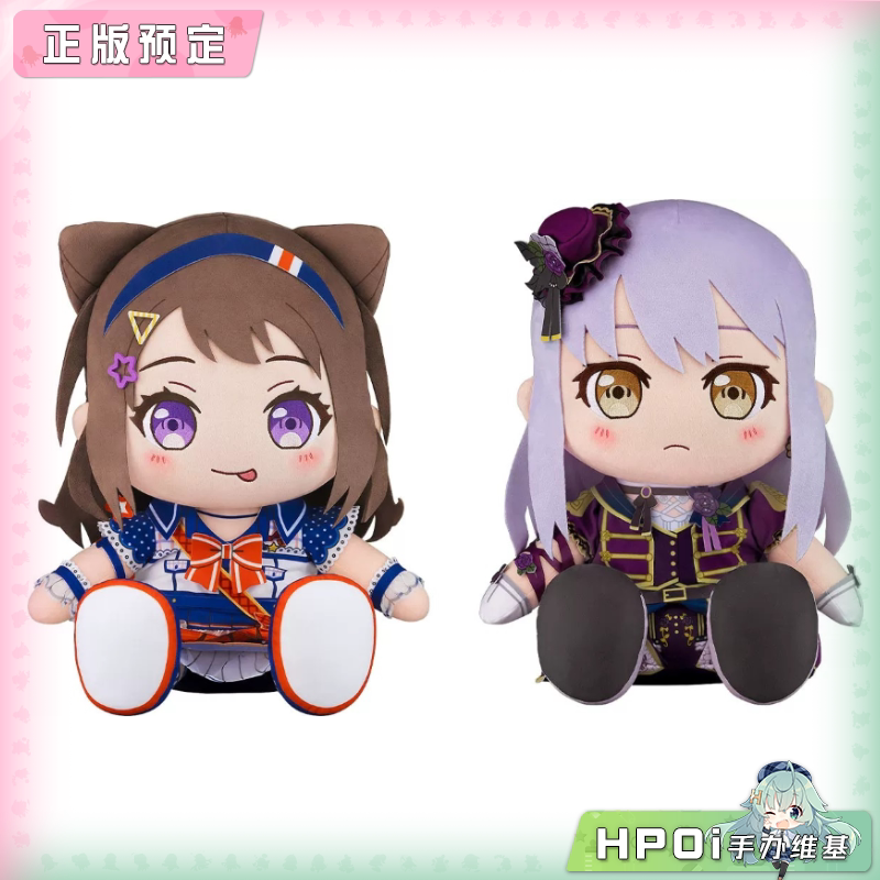 【Hpoi定金】GSC BanG Dream 邦邦 户山香澄 湊友希那 大毛绒玩偶