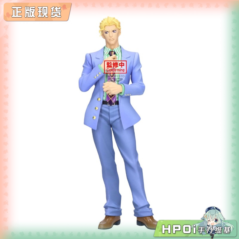 眼镜厂 JOJO 不灭钻石 Mometria 吉良吉影 景品手办