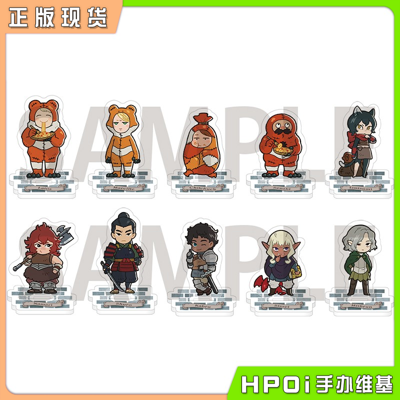 角川 迷宫饭 Q版 青蛙服ver 迷你亚克力立牌 周边